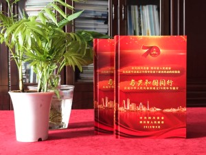 圖書(shū)光盤(pán)禮品盒廠(chǎng)家訂做-國慶70周年專(zhuān)題片視頻光盤(pán)包裝盒設計制作