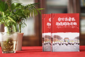 光盤(pán)盒制作專(zhuān)業(yè)廠(chǎng)家,為新冠抗擊疫情DVD影像資料做的光盤(pán)包裝盒