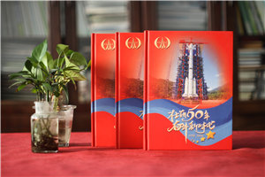 精裝紙質(zhì)光盤(pán)外包裝盒到哪里做-定制紀念光盤(pán)盒子卡書(shū)哪里有