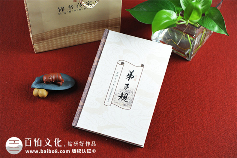 弟子規絲綢精裝書(shū)-成都精裝書(shū)卡書(shū)制作