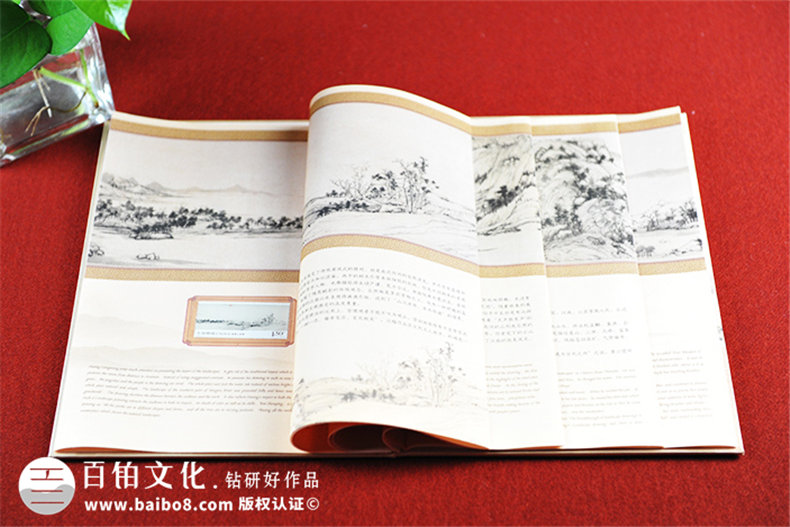 《富春山居圖》書(shū)籍精美裝訂-成都精裝書(shū)印刷裝