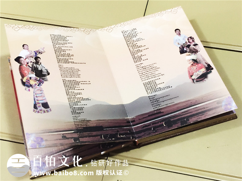 藏北牧歌集錦-CD光盤(pán)盒制作-卡書(shū)設計制作