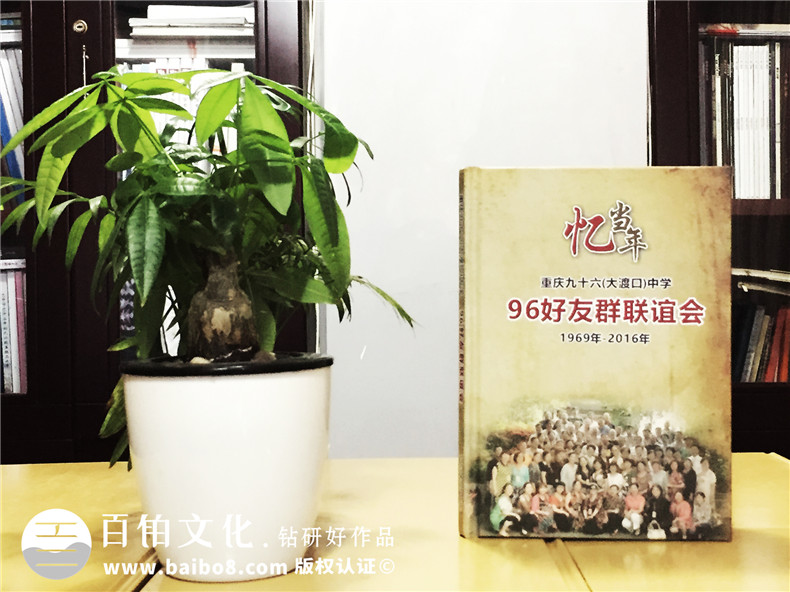 好友群聯(lián)誼會(huì )-CD光盤(pán)卡書(shū)定制-精裝光盤(pán)盒制作