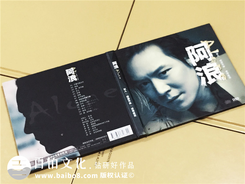 個(gè)人專(zhuān)輯光盤(pán)定制-光盤(pán)卡書(shū)設計制作-CD包裝盒