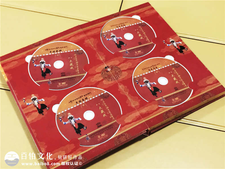 八大藏戲-DVD光盤(pán)卡書(shū)定做-高檔光盤(pán)包裝盒制作