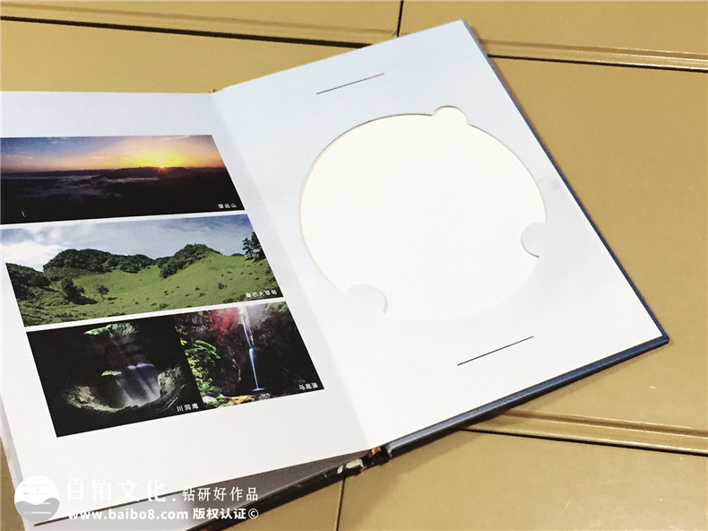 旅游宣傳片光盤(pán)包裝盒設計定制-CD/DVD光盤(pán)卡書(shū)制