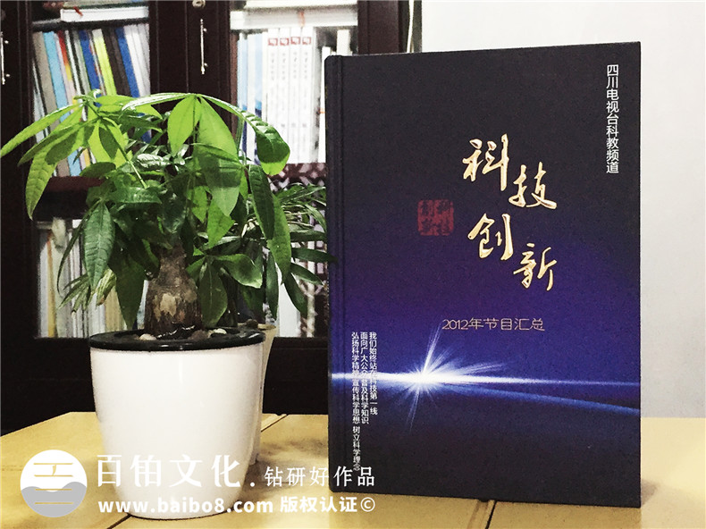 科技創(chuàng  )新-DVD光盤(pán)包裝盒制作-CD光盤(pán)卡書(shū)定做