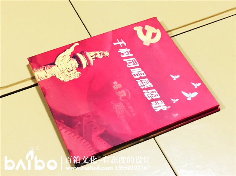 定做光盤(pán)包裝盒多少錢(qián)一套,光盤(pán)盒印刷制作的價(jià)格是怎樣的