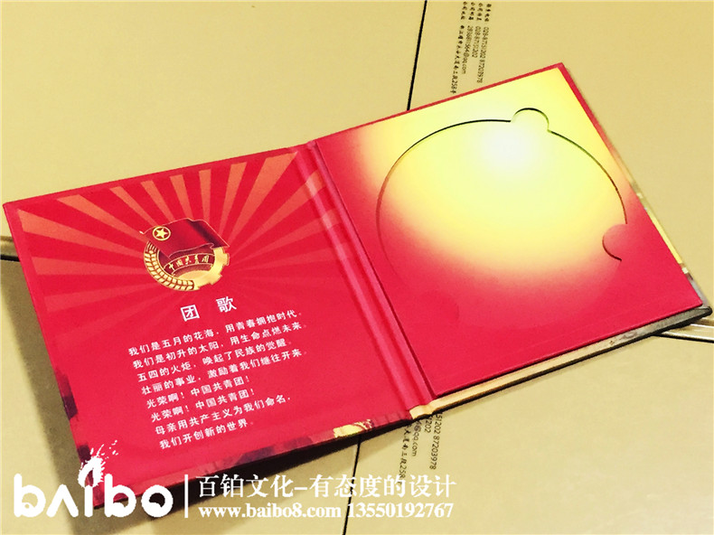 定做光盤(pán)包裝盒多少錢(qián)一套,光盤(pán)盒印刷制作的價(jià)格是怎樣的