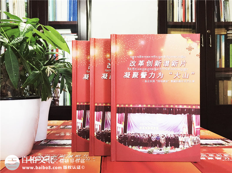 文藝匯演DVD光盤(pán)卡書(shū)制作-CD光盤(pán)包裝盒設計定制