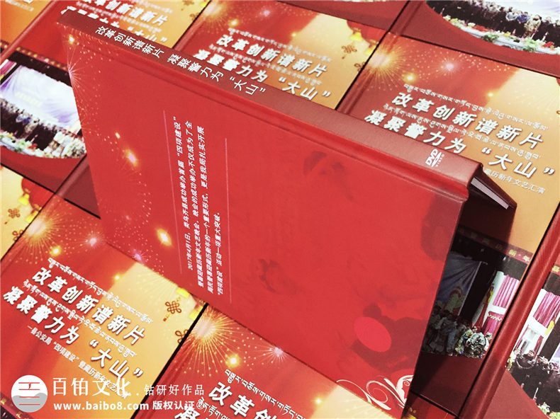 文藝匯演DVD光盤(pán)卡書(shū)制作-CD光盤(pán)包裝盒設計定制