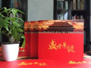 簡(jiǎn)裝集郵冊的做法-哪里可以定制郵折