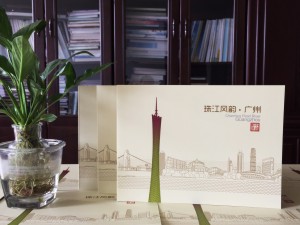 城市形象郵票宣傳冊定做-郵折設計制作價(jià)格費用怎么算,多少錢(qián)一份?