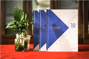 紀念郵冊-企業(yè)十周年定制紙錢(qián)幣精裝紀念冊怎么做