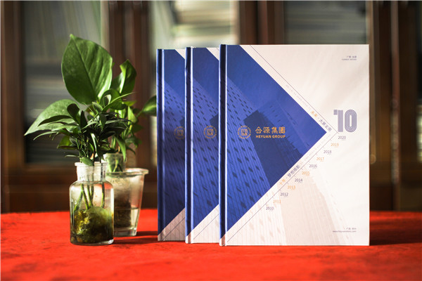 紀念郵冊-企業(yè)十周年定制紙錢(qián)幣精裝紀念冊怎么做