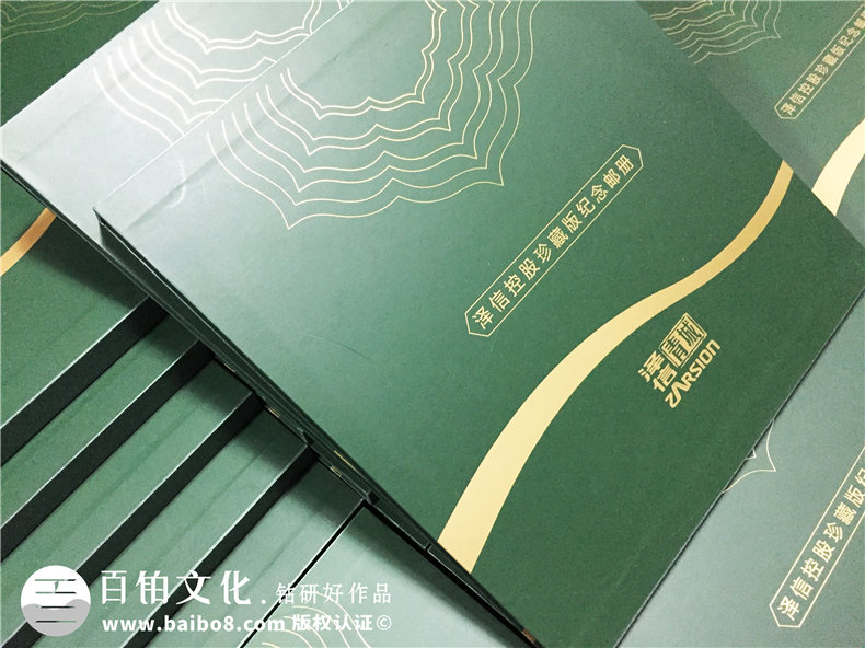 企業(yè)郵冊定制需要注意的問(wèn)題-集郵冊設計要求