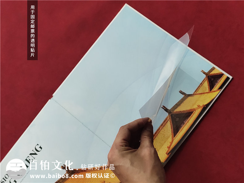 澤信控股企業(yè)紀念冊郵冊定制-公司宣傳畫(huà)冊設計