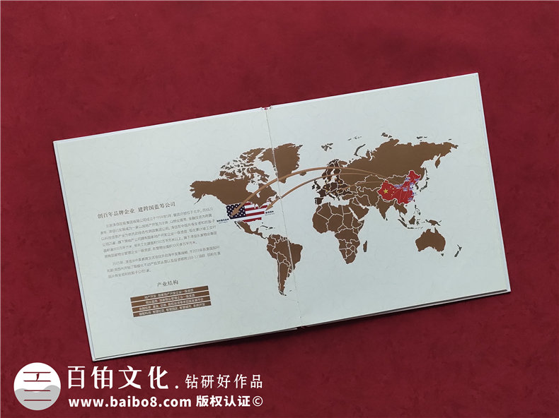 澤信控股企業(yè)紀念冊郵冊定制-公司宣傳畫(huà)冊設計