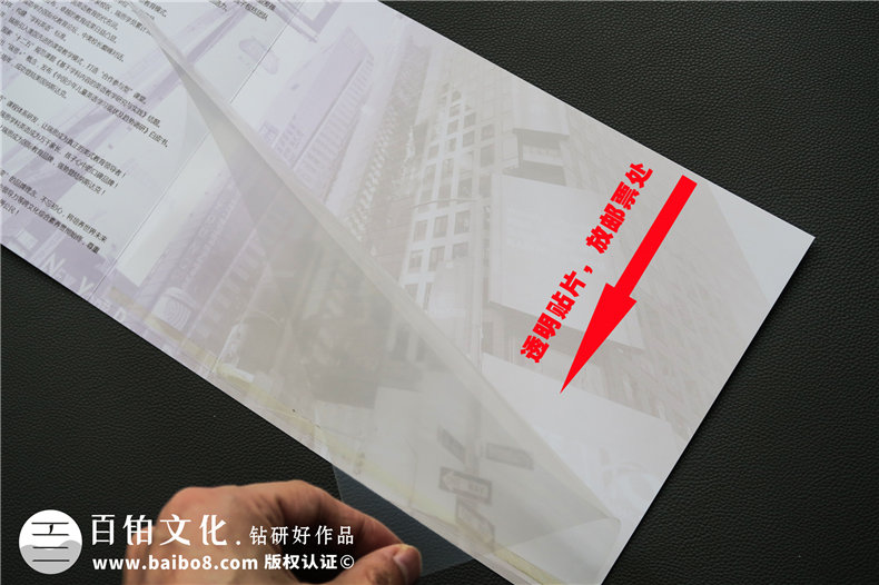 帶信封套的企業(yè)郵折定制-透明貼片郵票冊制作廠(chǎng)家