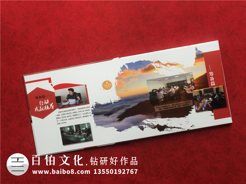 企業(yè)個(gè)性化紀念郵冊?xún)r(jià)格-機關(guān)單位定做一套文化郵票卡書(shū)圖冊多少錢(qián)