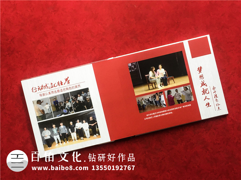 企業(yè)個(gè)性化紀念郵冊?xún)r(jià)格-機關(guān)單位定做一套文化郵票卡書(shū)圖冊多少錢(qián)