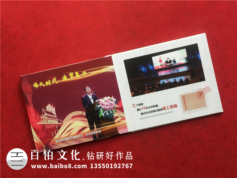 企業(yè)個(gè)性化紀念郵冊?xún)r(jià)格-機關(guān)單位定做一套文化郵票卡書(shū)圖冊多少錢(qián)