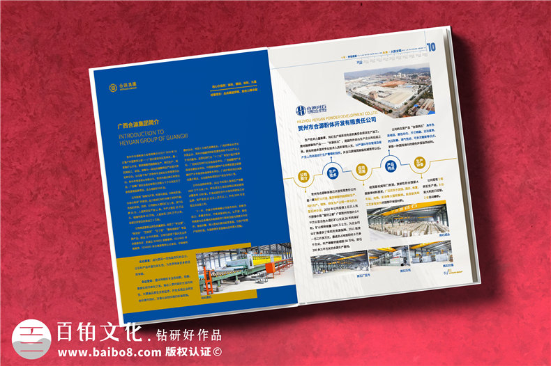 紀念郵冊-企業(yè)十周年定制紙錢(qián)幣精裝紀念冊怎么做
