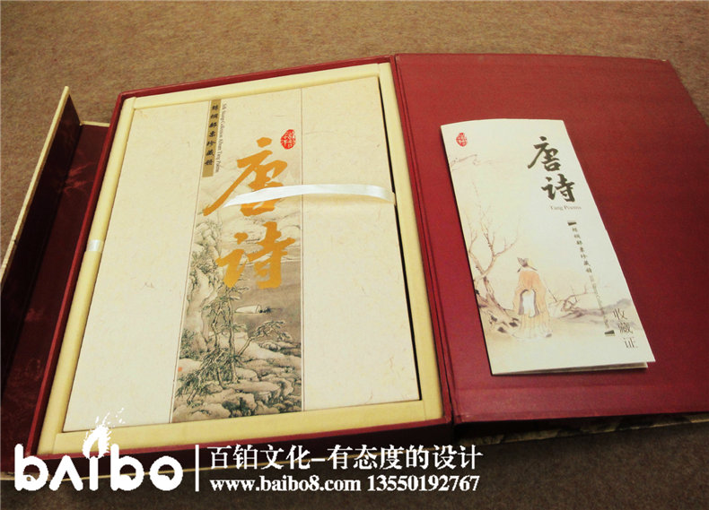 唐詩(shī)絲綢集郵票珍藏集郵冊-成都紀念郵冊
