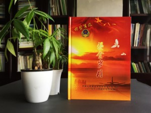 40周年戰友聚會(huì )紀念冊-成都退伍老兵紀念冊-戰友聯(lián)誼相冊