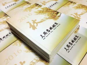 上山下鄉插隊知青紀念冊,用相冊追憶回城之路-甘肅隴南市武都中學(xué)