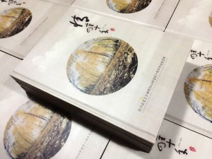 四十周年同學(xué)聚會(huì )紀念冊定制-同學(xué)會(huì )制作相冊主題-成都建工子弟校