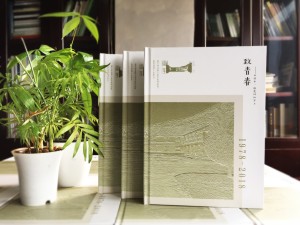 同學(xué)情照片相冊設計,同學(xué)會(huì )留念影集雜志制作