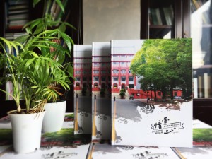 【聚會(huì )相冊制作】 怎樣制作30周年同學(xué)聚會(huì )紀念冊