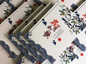 中國畫(huà)水墨風(fēng)紀念冊設計案例,好看的50周年同學(xué)聚會(huì )相冊制作樣式