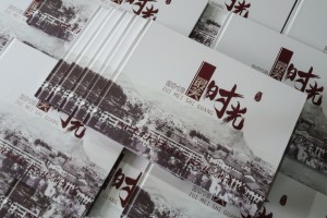 老同學(xué)聚會(huì )紀念冊制作哪家好-成都紀念冊制作公司哪里有