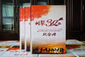 別走! 成都相冊制作廠(chǎng)家做的畢業(yè)30年同學(xué)聚會(huì )紀念冊怎么就逆天了