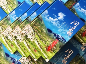 哪里制作同學(xué)集會(huì )紀念畫(huà)冊-初中學(xué)生時(shí)代畢業(yè)三十年聚會(huì )紀念冊制作