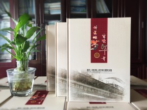 同學(xué)聚會(huì )紀念畫(huà)冊樣板圖片-老同學(xué)聚會(huì )通訊錄影集冊制作-南充一中