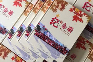 同學(xué)聚會(huì )照片書(shū)紀念相冊?xún)热菰O計-廣元香溪小學(xué)40年同學(xué)會(huì )影集策劃