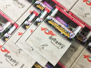 成都制作相冊的地方-同學(xué)聚會(huì )團體紀念冊定制-排版印刷記念冊影集