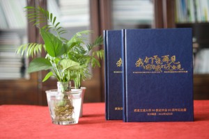 精美有格調的同學(xué)錄聚會(huì )紀念冊-同學(xué)集會(huì )照片相冊制作步驟是怎樣?