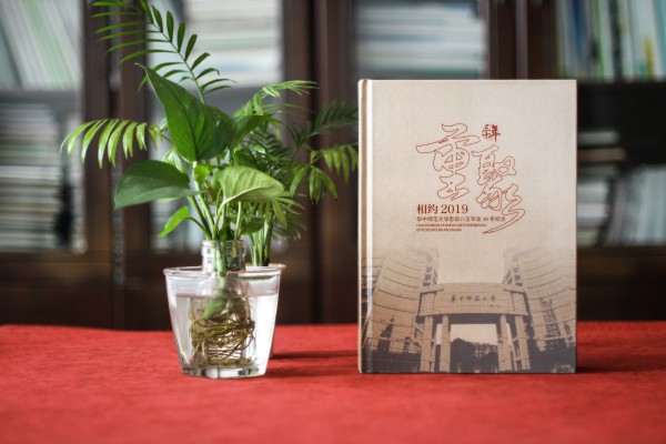 武漢同學(xué)聚會(huì )紀念冊設計-武漢哪里有制作印刷畢業(yè)紀念相冊的公司