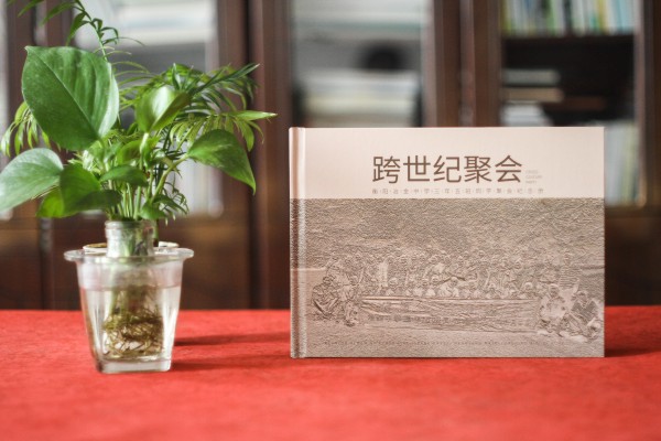 子弟學(xué)校同學(xué)聚會(huì )紀念冊-同學(xué)的回憶錄要怎么做