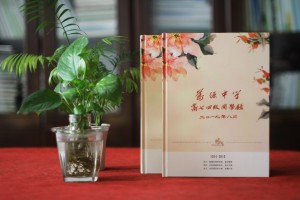 聚會(huì )紀念冊憶青春-同學(xué)聚會(huì )通信錄的制作