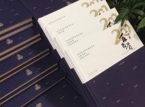 20周年同學(xué)聚會(huì )紀念冊-經(jīng)典同學(xué)會(huì )相冊樣本-四川機電職業(yè)技術(shù)學(xué)院