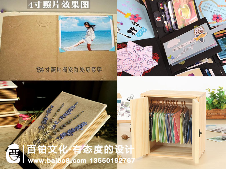 同學(xué)紀念冊素材 同學(xué)聚會(huì )紀念冊制作模板文字素材第5張-宣傳畫(huà)冊,紀念冊設計制作-價(jià)格費用,文案模板,印刷裝訂,尺寸大小