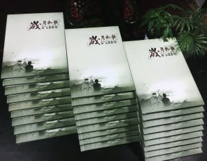 畢業(yè)五十周年同學(xué)聚會(huì )紀念相冊制作,純定制流程很簡(jiǎn)單哦!-內江中學(xué)