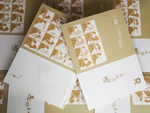 畢業(yè)二十年同學(xué)聚會(huì )相片冊影集制作-深深的同學(xué)情誼!-綿陽(yáng)科技大學(xué)