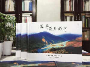 老友同學(xué)會(huì )紀念相冊影集制作-同學(xué)錄定做-涼山寧南中學(xué)畢業(yè)45周年