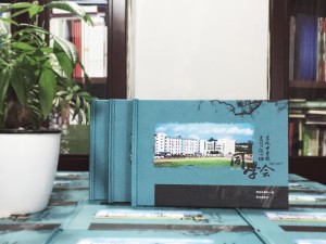 30周年同學(xué)聚會(huì )紀念冊設計-同學(xué)錄相冊制作素材模板-閬中東風(fēng)中學(xué)